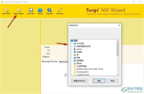 Turgs DBX Migrator 3.5