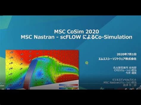 Cradle scFLOW 2020 Patch